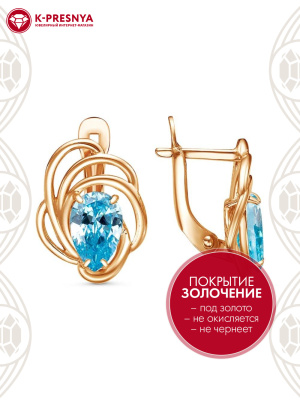 Серьги бижутерия, покрытие - золочение, вставка - фианит (недрагоценный камень)