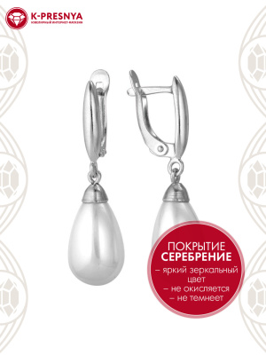 Серьги бижутерия, покрытие - серебрение, вставка - имитация жемчуга