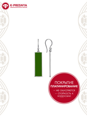 Серьги бижутерия, покрытие - платинирование, отделка - эмаль, без вставок