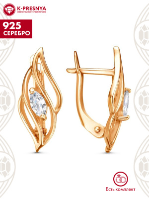 Серьги серебро 925 пробы, покрытие - золочение, вставка - фианит (недрагоценный камень)