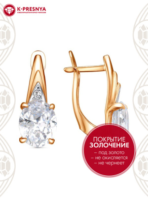 Серьги серебро 925 пробы, покрытие - золочение, выборочное родирование, вставка - фианит (недрагоценный камень)