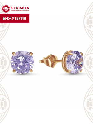 Серьги бижутерия, покрытие - золочение, вставка - фианит (недрагоценный камень)