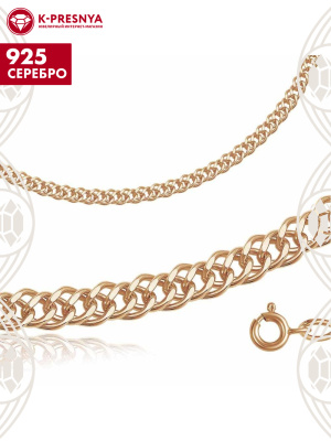 Цепь серебро 925 пробы, покрытие - золочение, отделка - алмазная грань, без вставок