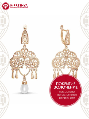 Серьги бижутерия, покрытие - золочение, вставка - имитация жемчуга