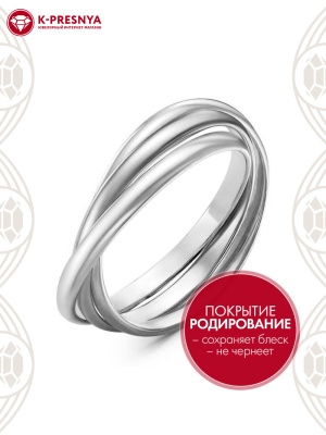 Кольцо серебро 925 пробы, покрытие - родирование, без вставок