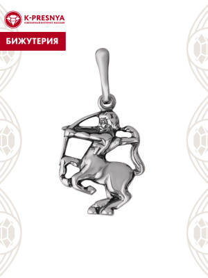 Подвеска бижутерия, покрытие - серебрение с оксидированием, без вставок