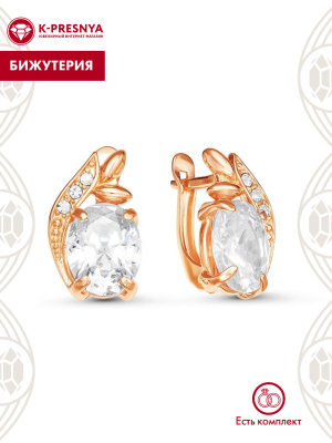 Серьги бижутерия, покрытие - золочение, вставка - стекло ювелирное, стекло ювелирное preciosa