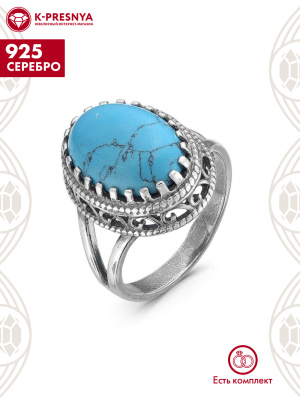 Кольцо серебро 925 пробы, покрытие - оксидирование, вставка - искусственная бирюза