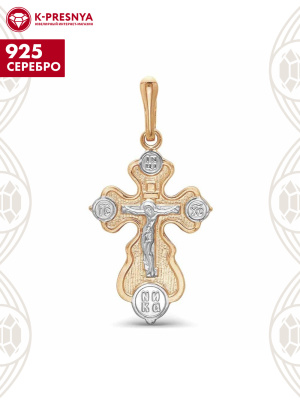 Подвеска серебро 925 пробы, покрытие - золочение, выборочное родирование, без вставок