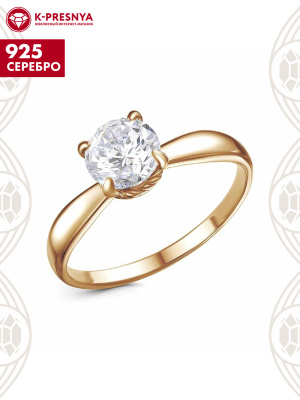 Кольцо серебро 925 пробы, покрытие - золочение, вставка - фианит (недрагоценный камень)
