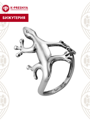 Кольцо бижутерия, покрытие - серебрение с оксидированием, без вставок