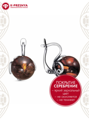 Серьги бижутерия, покрытие - серебрение с оксидированием, вставка - искусственный янтарь