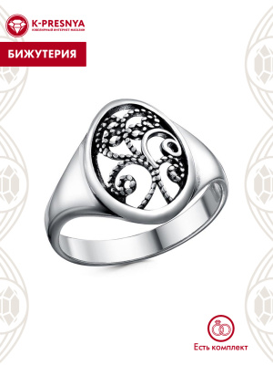 Кольцо бижутерия, покрытие - серебрение с оксидированием, без вставок
