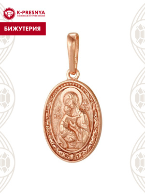 Подвеска бижутерия, покрытие - золочение, без вставок