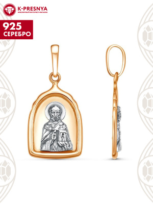 Подвеска серебро 925 пробы, покрытие - золочение, выборочное родирование, без вставок
