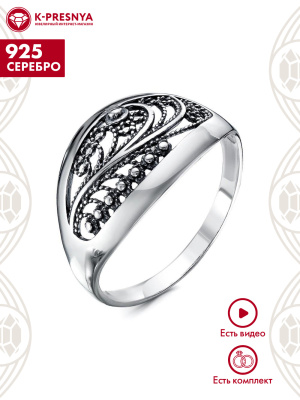 Кольцо серебро 925 пробы, покрытие - оксидирование, без вставок