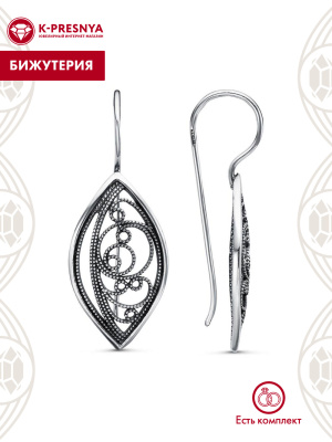 Серьги бижутерия, покрытие - серебрение с оксидированием, без вставок