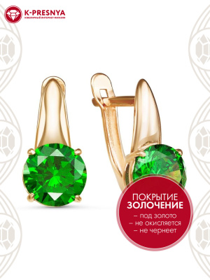 Серьги бижутерия, покрытие - золочение, вставка - фианит (недрагоценный камень)