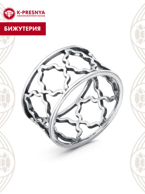 Кольцо бижутерия, покрытие - серебрение с оксидированием, без вставок