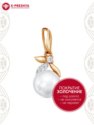 Подвеска бижутерия, покрытие - золочение, выборочное родирование