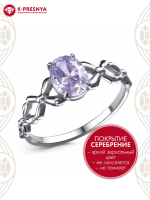 Кольцо бижутерия, покрытие - серебрение с оксидированием, вставка - фианит (недрагоценный камень)