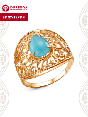 Кольцо бижутерия, покрытие - золочение, вставка - искусственный кошачий глаз