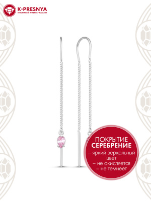 Серьги бижутерия, покрытие - серебрение, вставка - фианит (недрагоценный камень)
