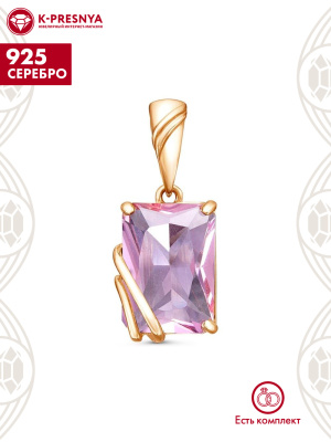 Подвеска серебро 925 пробы, покрытие - золочение, вставка - стекло ювелирное собственной огранки