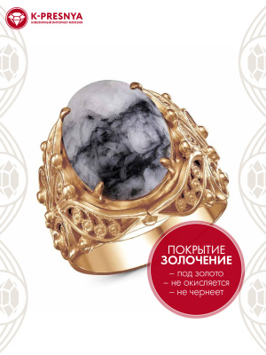 Кольцо бижутерия, покрытие - золочение, вставка - пинолит