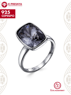 Кольцо серебро 925 пробы, покрытие - оксидирование, вставка - ювелирное стекло европейской огранки