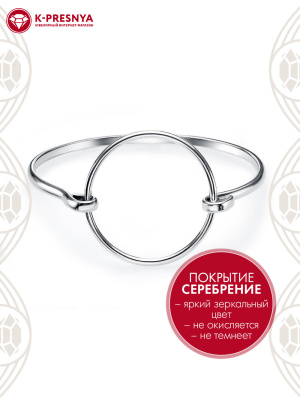 Браслет бижутерия, покрытие - серебрение с оксидированием, без вставок