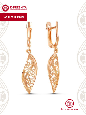 Серьги бижутерия, покрытие - золочение, без вставок