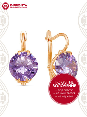 Серьги бижутерия, покрытие - золочение, вставка - фианит (недрагоценный камень)