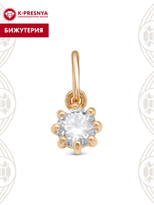 Подвеска бижутерия, покрытие - золочение, вставка - фианит (недрагоценный камень)