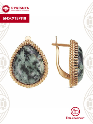 Серьги бижутерия, покрытие - золочение, вставка - змеевик Серьги бижутерия, покрытие - золочение, вставка - змеевик