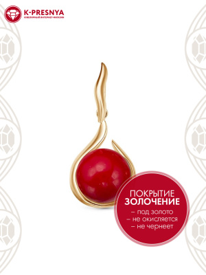 Подвеска бижутерия, покрытие - золочение, вставка - имитация жемчуга