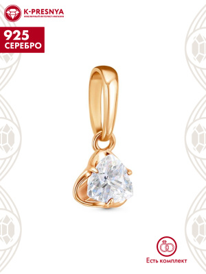 Подвеска серебро 925 пробы, покрытие - золочение, вставка - фианит (недрагоценный камень)