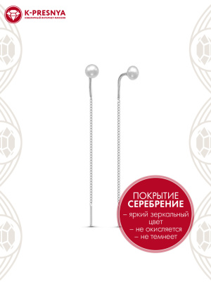 Серьги бижутерия, покрытие - серебрение, вставка - культивированный жемчуг