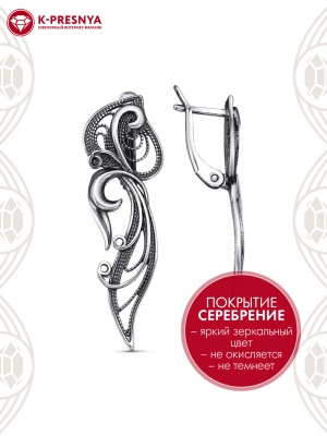 Серьги бижутерия, покрытие - серебрение с оксидированием, без вставок