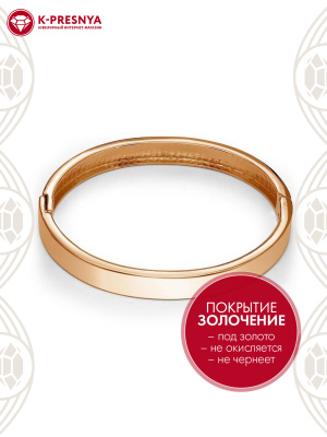 Браслет бижутерия, покрытие - золочение, без вставок