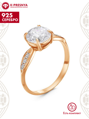 Кольцо серебро 925 пробы, покрытие - золочение, выборочное родирование, вставка - фианит (недрагоценный камень)