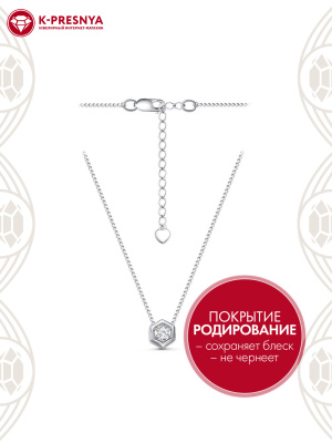 Колье серебро 925 пробы, покрытие - родирование, вставка - фианит (недрагоценный камень)