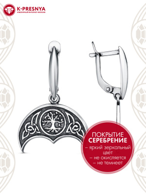 Серьги бижутерия, покрытие - серебрение с оксидированием, без вставок