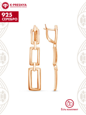 Серьги серебро 925 пробы, покрытие - золочение, без вставок