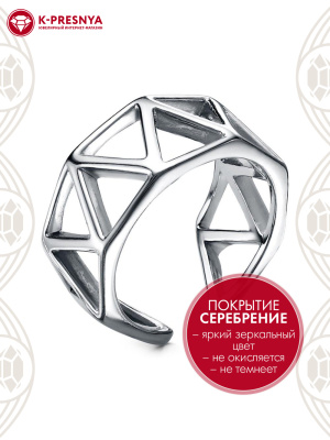 Кольцо бижутерия, покрытие - серебрение с оксидированием, без вставок