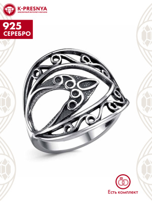 Кольцо серебро 925 пробы, покрытие - оксидирование, без вставок