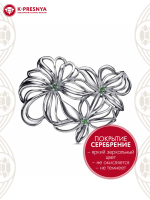 Брошь бижутерия, покрытие - серебрение с оксидированием, вставка - искусственная шпинель