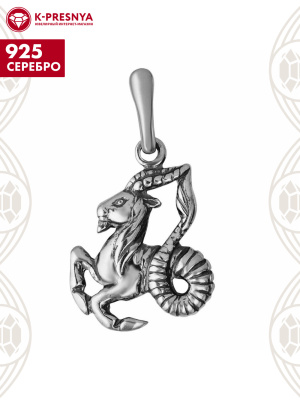 Подвеска"козерог" серебро 925 пробы, покрытие - оксидирование, без вставок