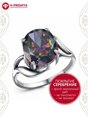 Кольцо бижутерия, покрытие - серебрение с оксидированием, вставка - фианит (недрагоценный камень)