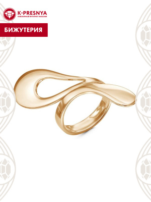 Кольцо бижутерия, покрытие - золочение, без вставок